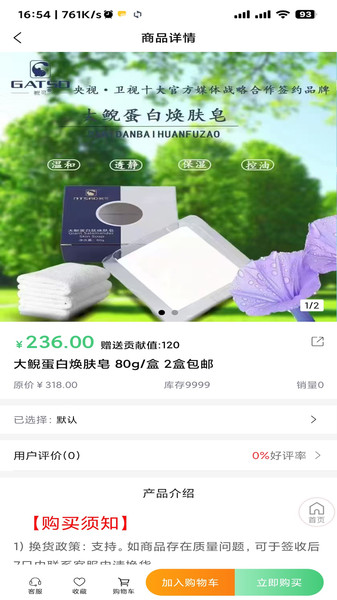 信宇398截图3