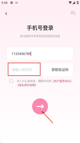 买买纷