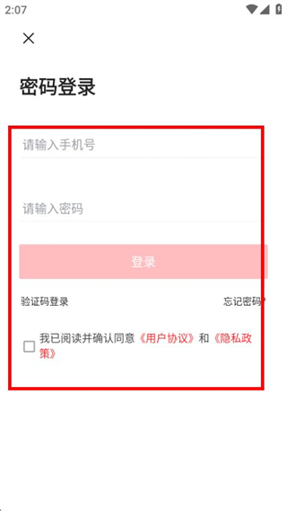 美好安福