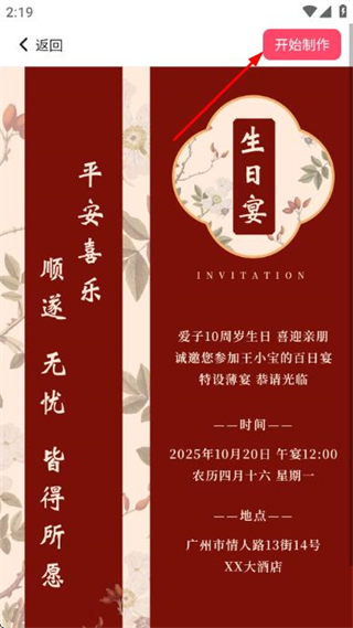 简帖