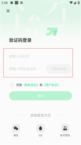 不可能的世界小说