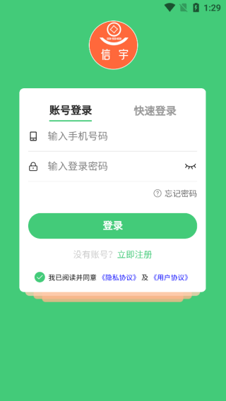 信宇398
