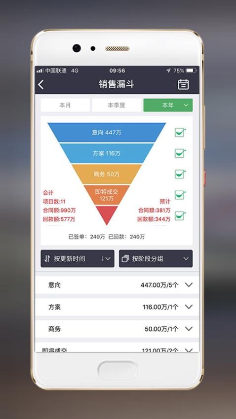 赢单罗盘最新版截图2
