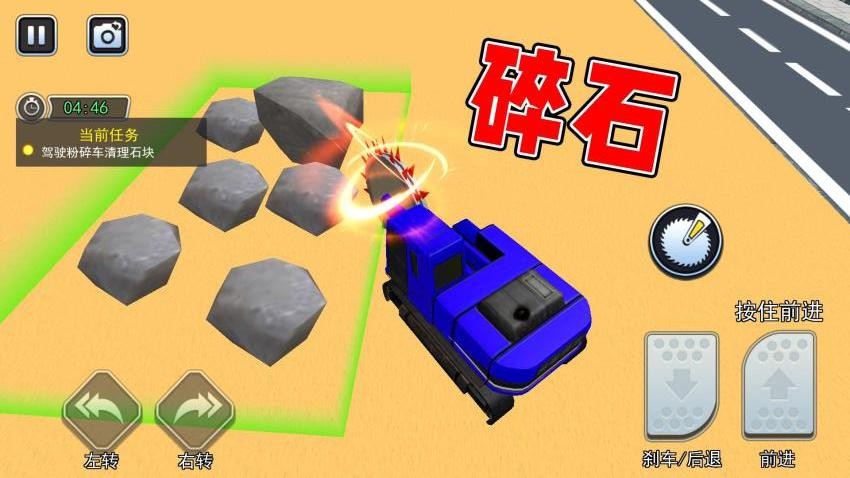 挖掘机模拟3D游戏截图2