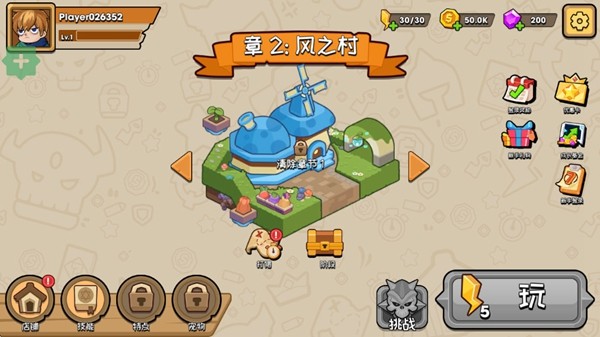 持枪暴徒截图3