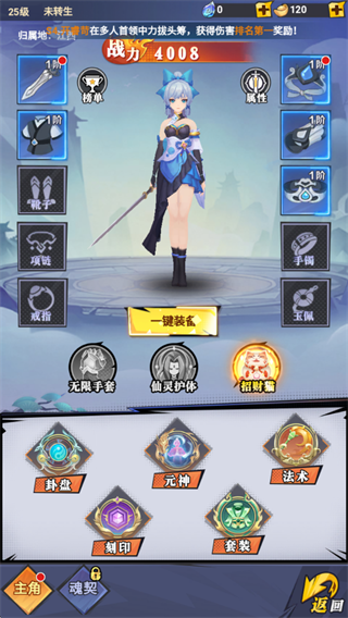 云中诀九游版最新版v1.0.0