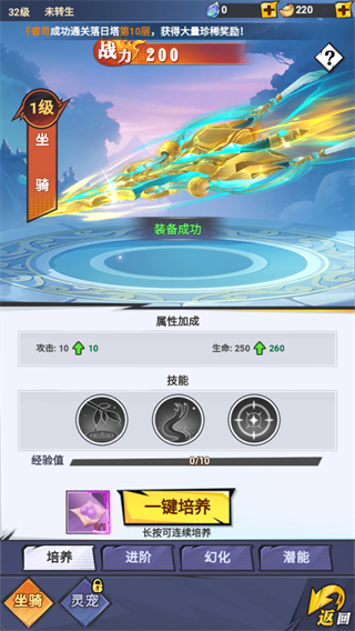 云中诀九游版最新版v1.0.0
