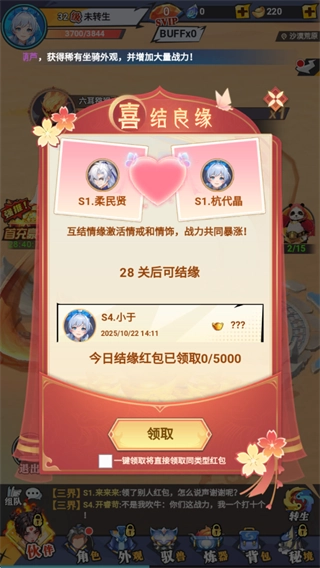 云中诀九游版最新版v1.0.0