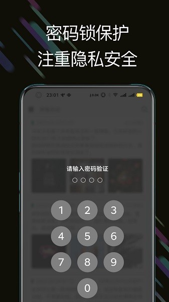 此刻日记截图0