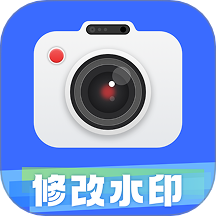 修改水印相机大师手机版