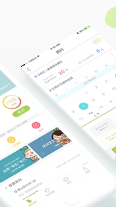 小豆苗安卓版截图0