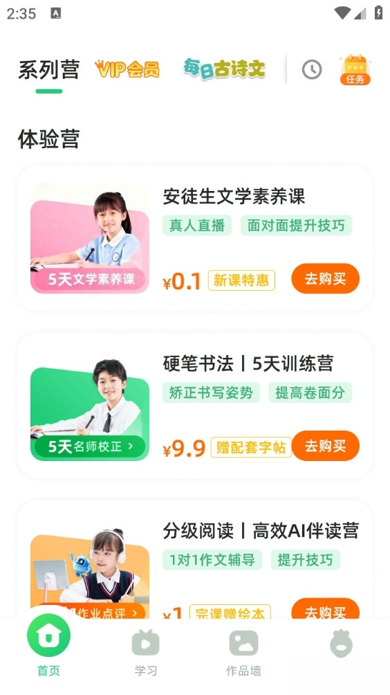 简小知截图0