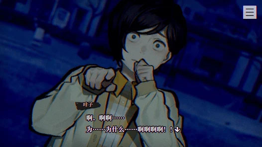 本所七大不可思议手机版