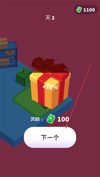打工模拟器最新版