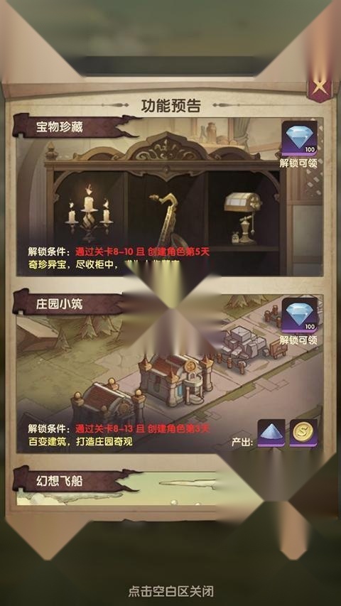 萌神战姬