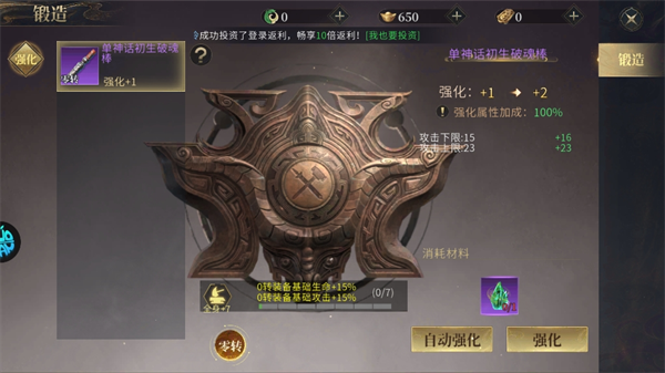 洪荒西行录