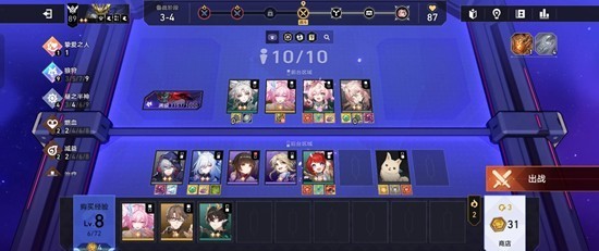 云星穹铁道