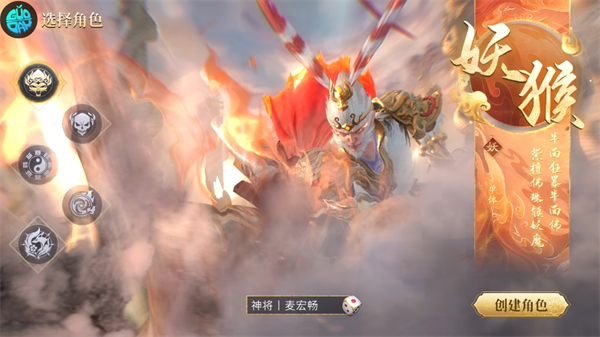 洪荒西行录