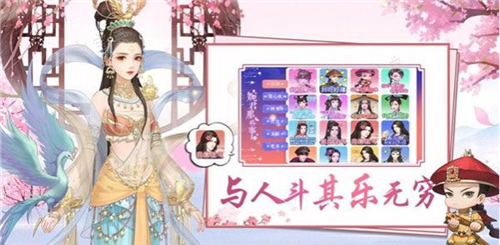 盛世芳华最新版