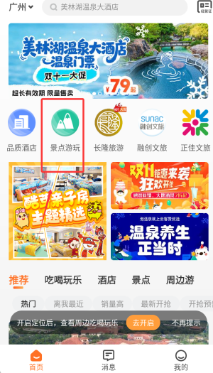 云客赞