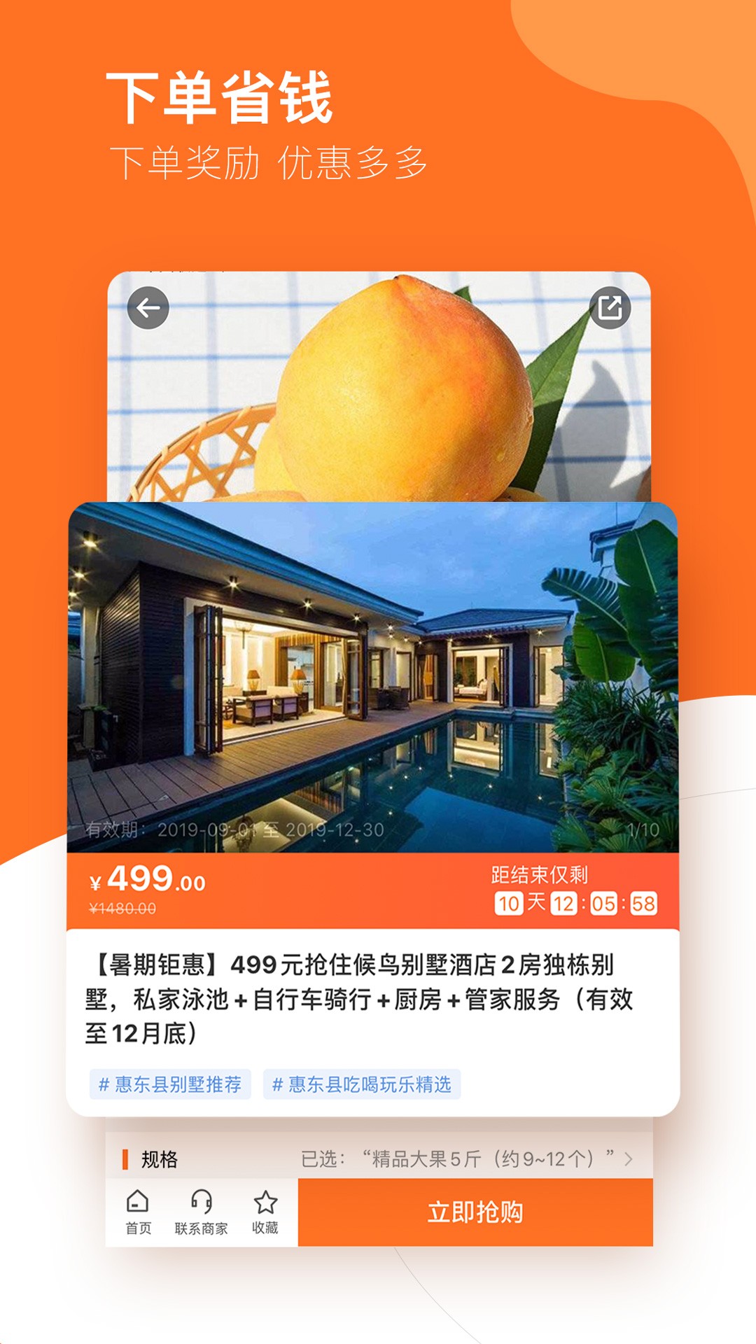 云客赞截图2