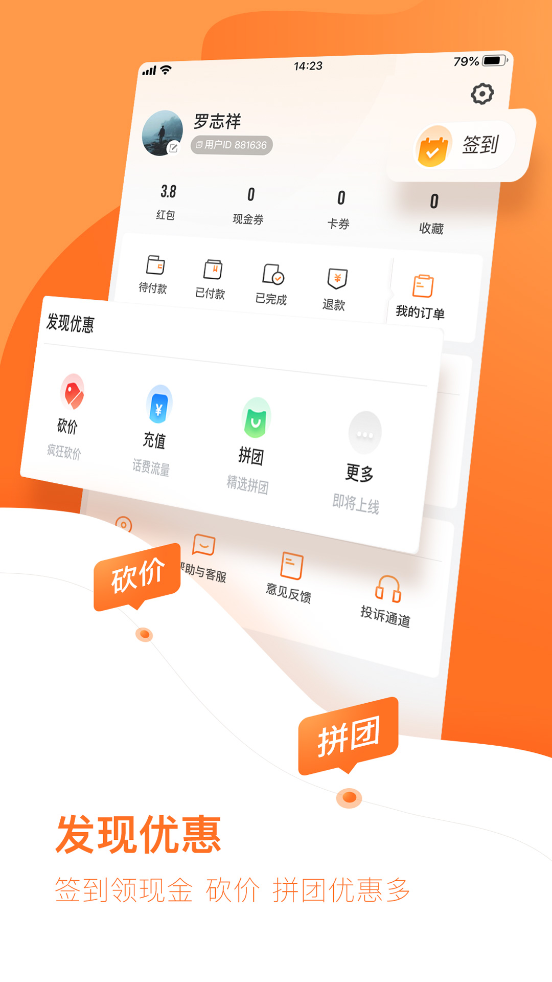 云客赞截图3