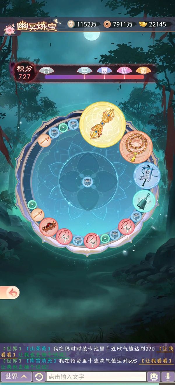 盛世芳华最新版截图2