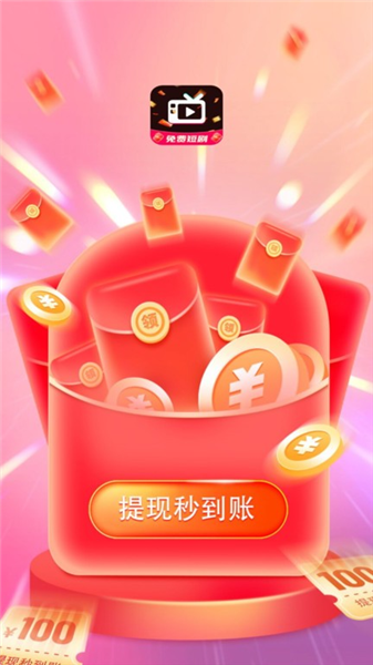 星途短剧截图0