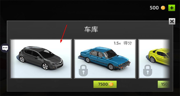 冲锋赛车安卓版