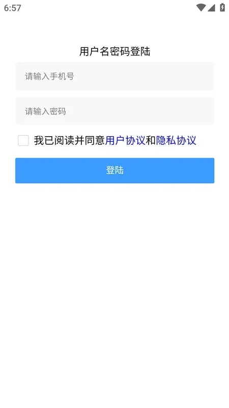 星幻壁纸(手机壁纸软件)  手机版截图0