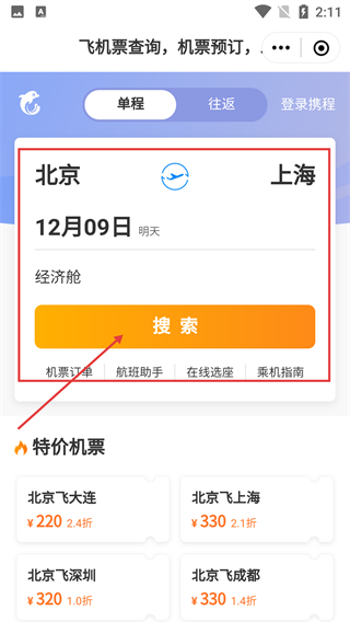 爱城阳