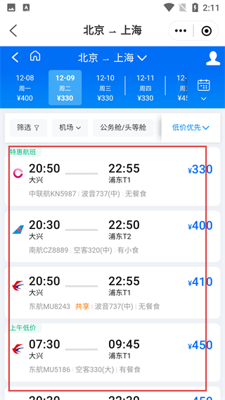 爱城阳