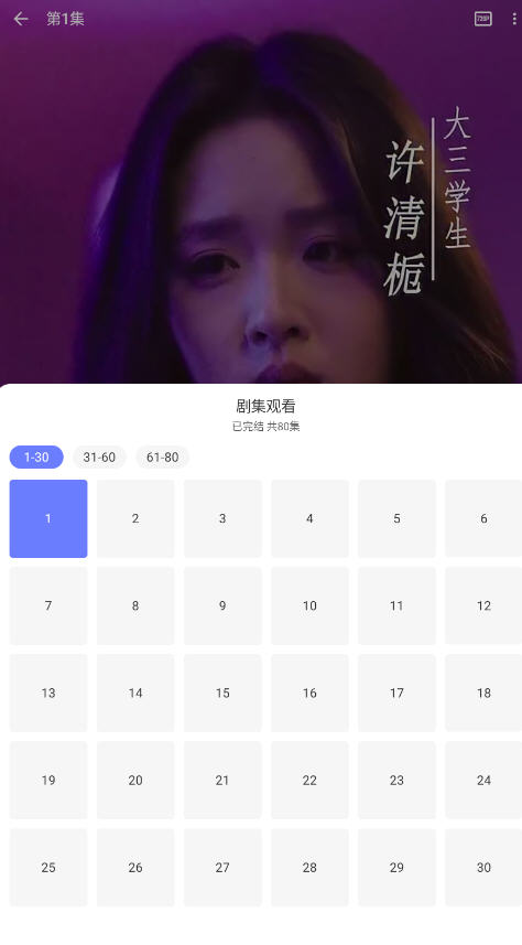 碎片剧场免费版