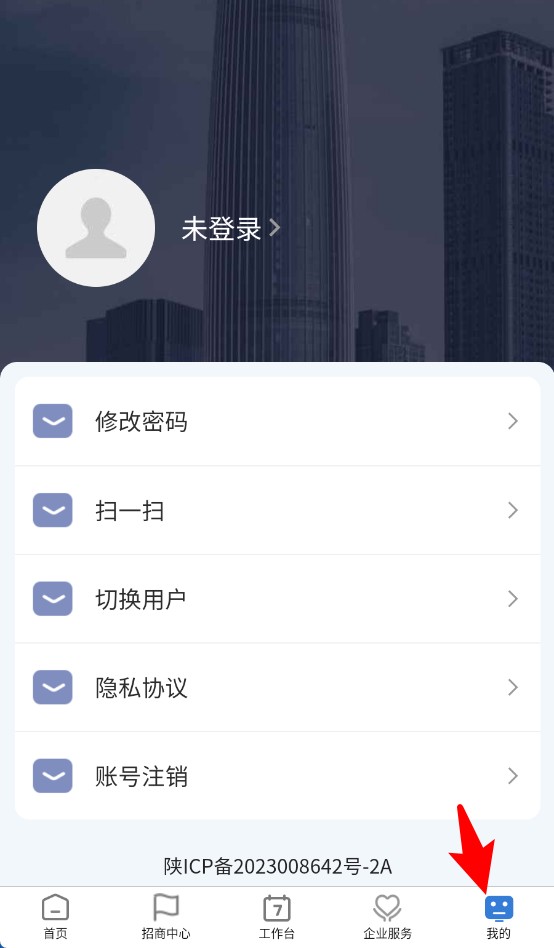 瀚物云通手机版