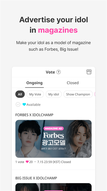 idolchamp截图3