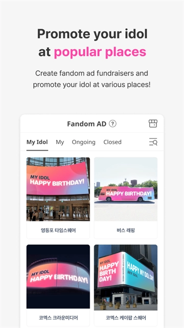 idolchamp截图4