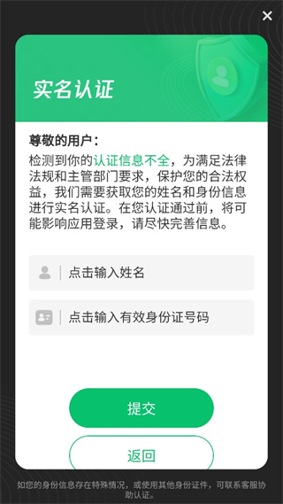 单机切水果游戏