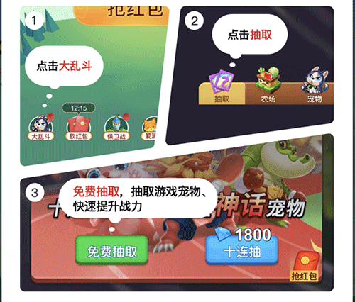 有趣生活安装2026最新版