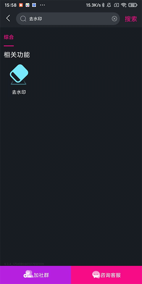 美册视频制作免费版