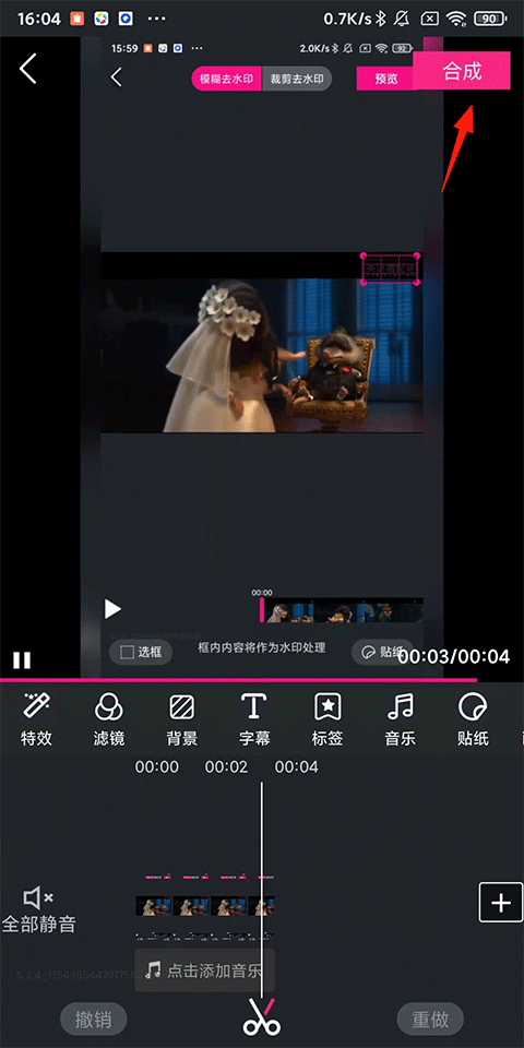 美册视频制作免费版
