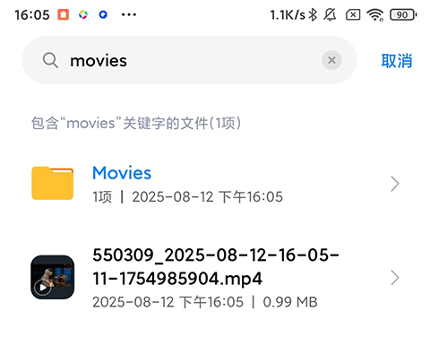 美册视频制作免费版