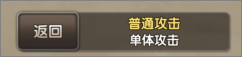 新石器时代游戏  安卓版