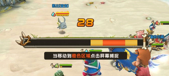 新石器时代游戏  安卓版