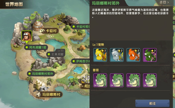 新石器时代游戏  安卓版