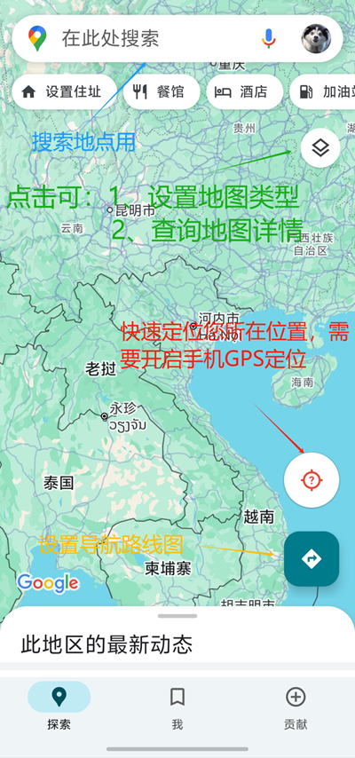 mapsgo地图  安卓版