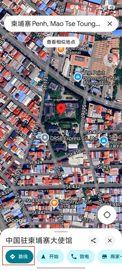 mapsgo地图  安卓版