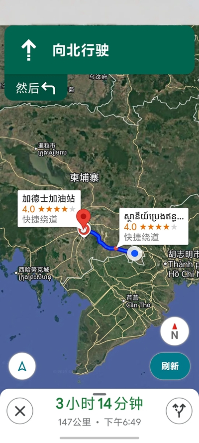 mapsgo地图  安卓版