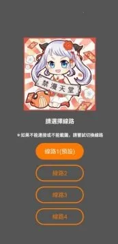 JMcomic2(漫画阅读软件)  安卓版