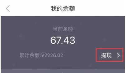 有趣生活安装2026最新版