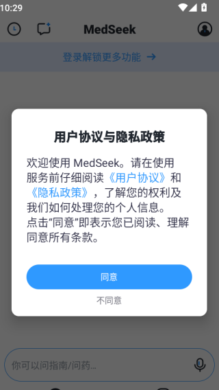 智愈MedSeek